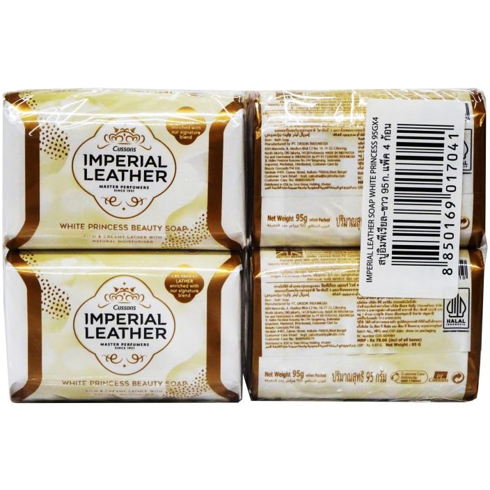 Imperial Leather saippua white 4x95g Imperial Leather saippua white 4x95g